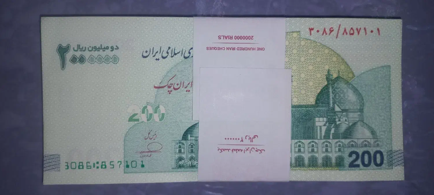 پول نو|کلکسیون سکه، تمبر، اسکناس|اراک, |دیوار