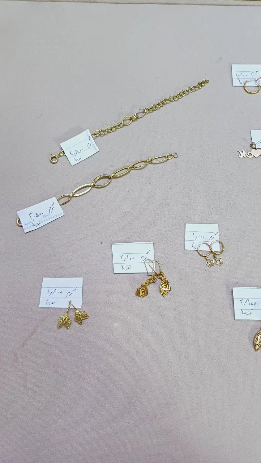 حدود ۱۸۰گرم‌ طلا تا آخر هفته|جواهرات|اراک, |دیوار