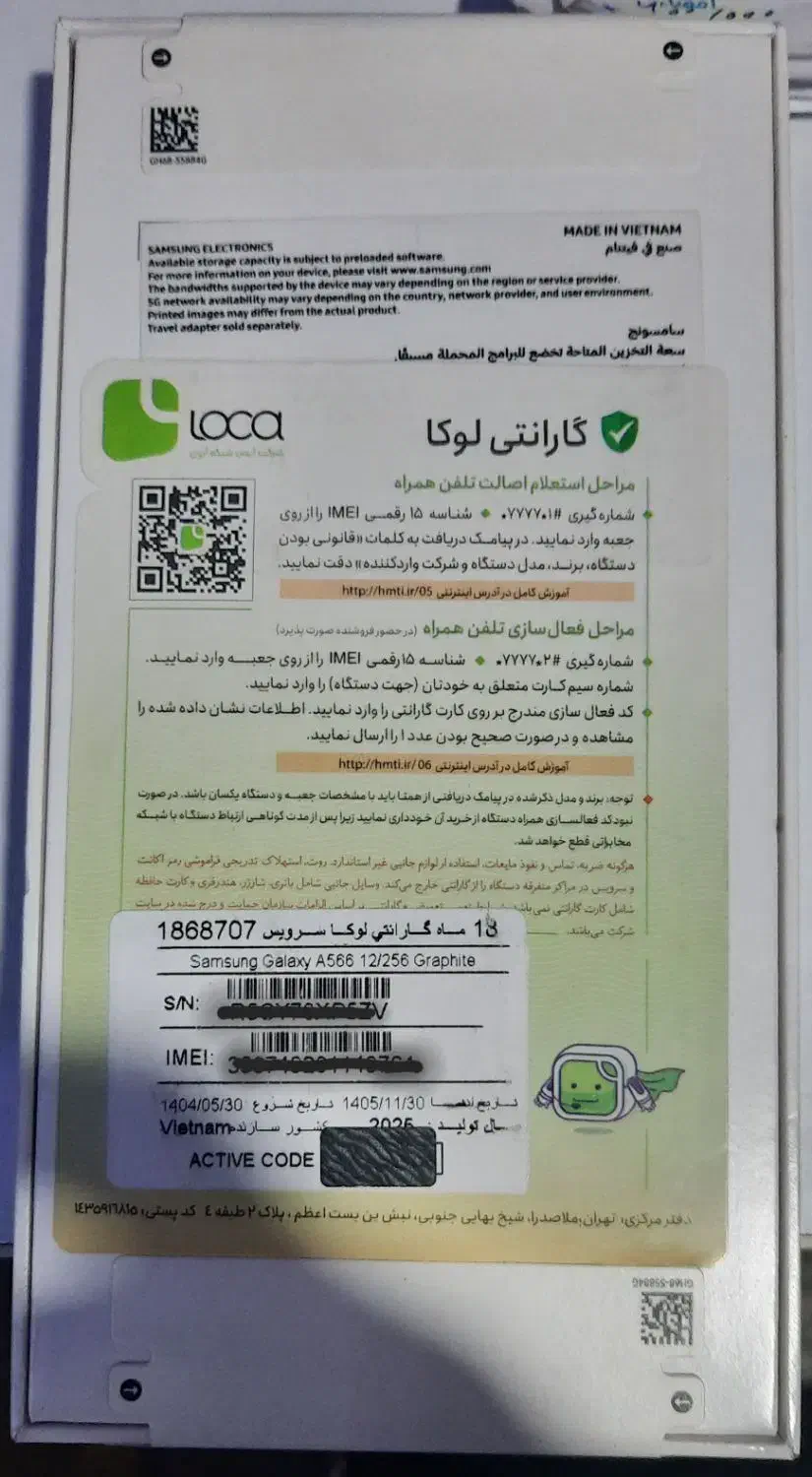 گوشی سامسونگ|موبایل|کرمانشاه, |دیوار