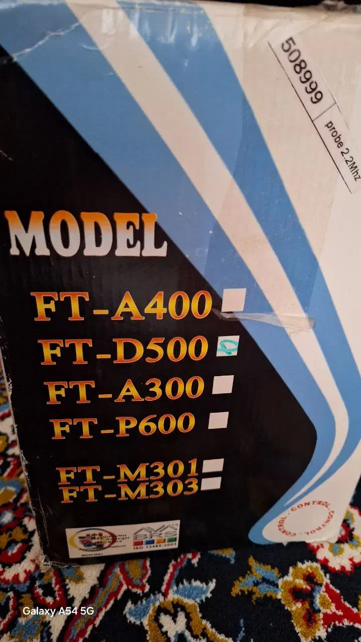 سونی کید فنون طب D500|پزشکی|نیشابور, تختی|دیوار