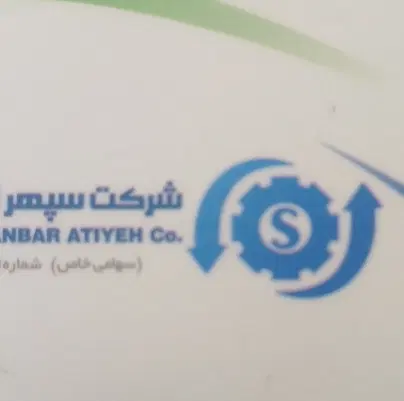 استخدام رسمی سرویسکار آسانسور|استخدام صنعتی، فنی، مهندسی|تهران, نارمک جنوبی|دیوار