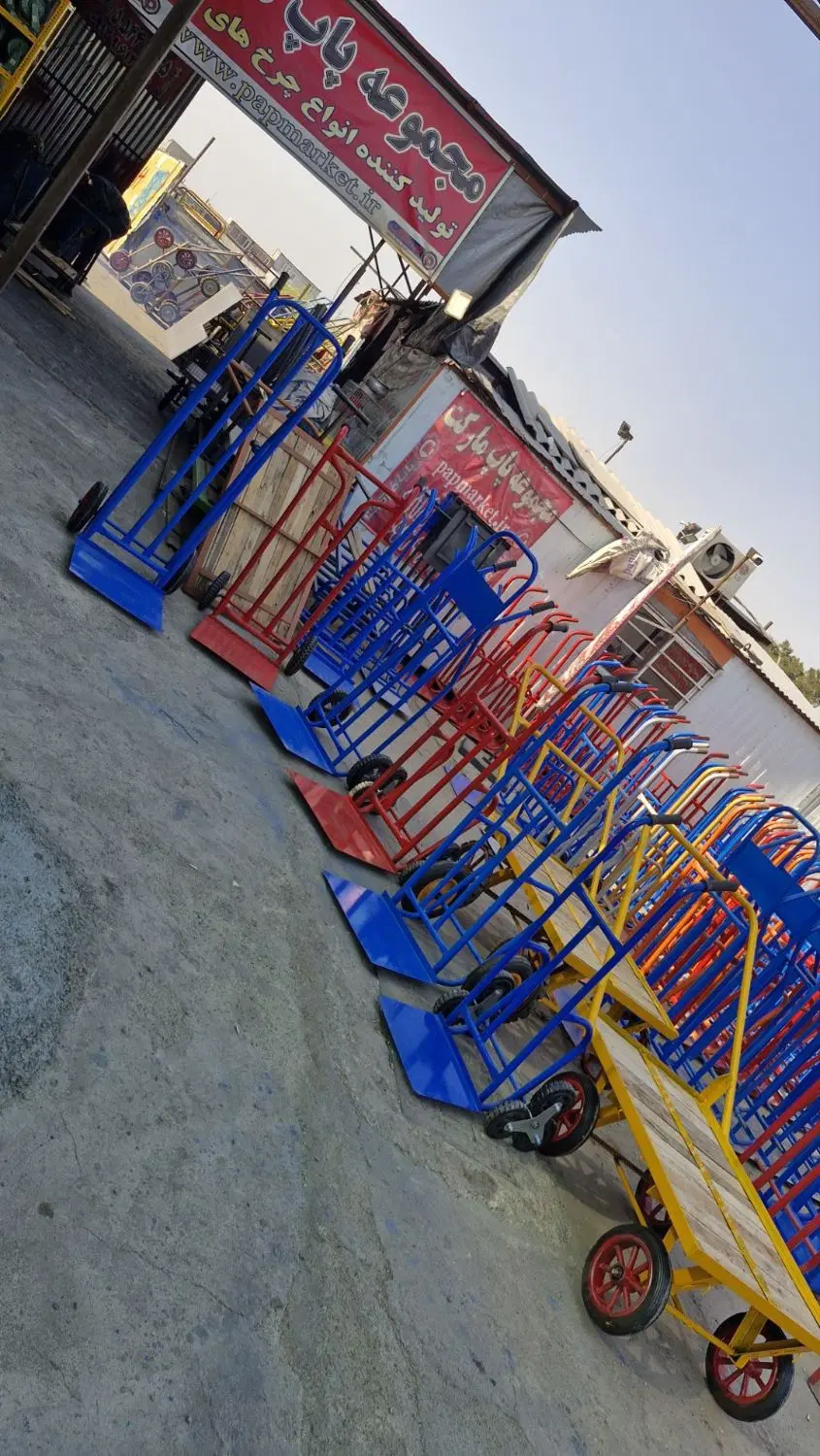 گاری یدک دار چهار چرخ دستی پاپ یدک (کارگاهی)|ابزارآلات|تهران, صالحآباد شرقی|دیوار