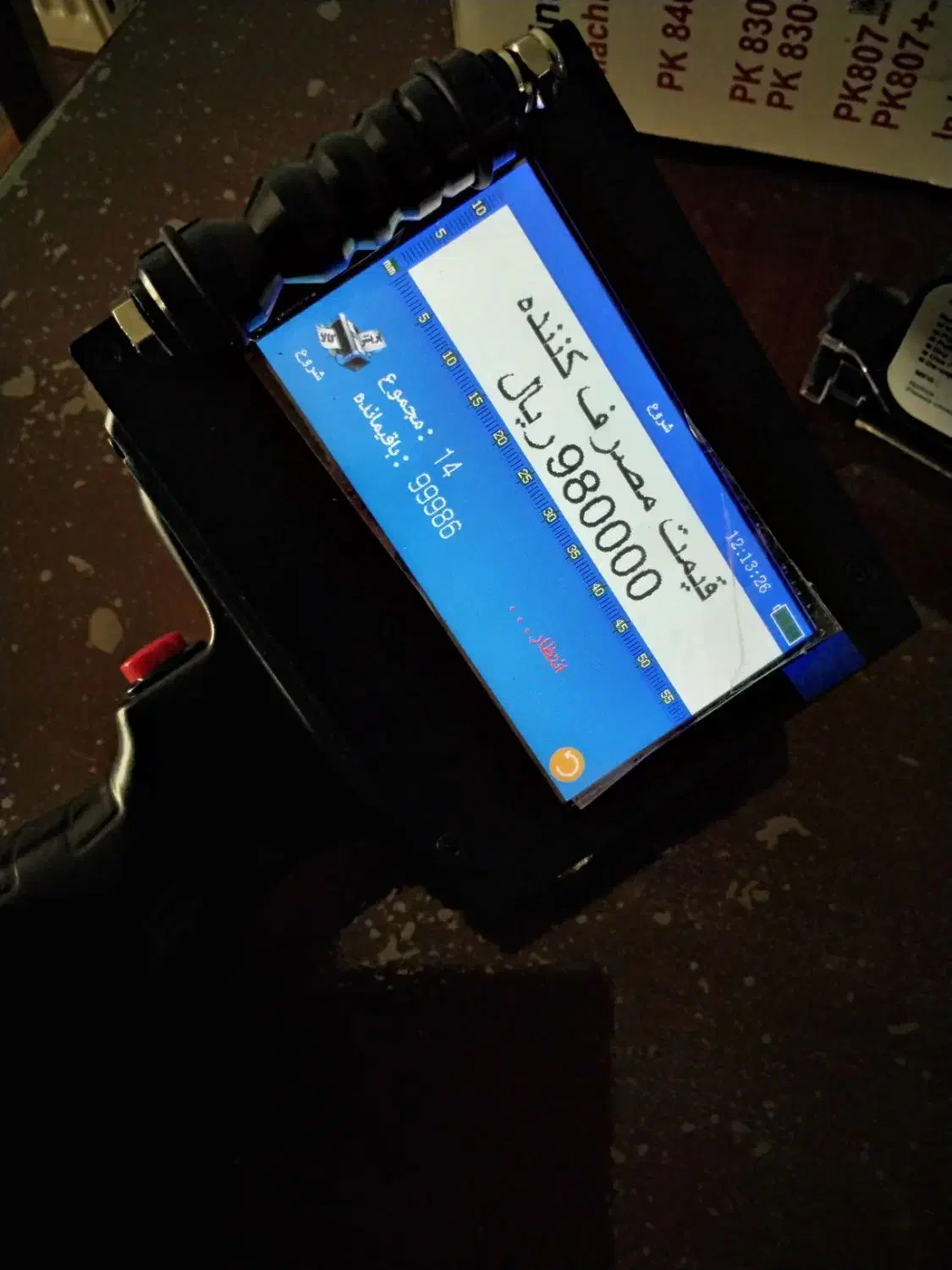 جت پرینتر در حد نو|پرینتر، اسکنر، کپی، فکس|هشتگرد, هیو|دیوار