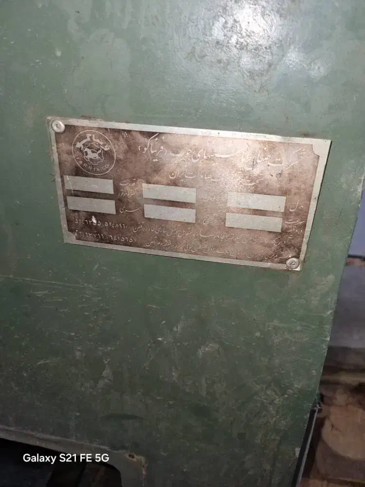 ماشین پنج کاره فرنیاکو|ماشین‌آلات صنعتی|چهاردانگه (تهران), |دیوار