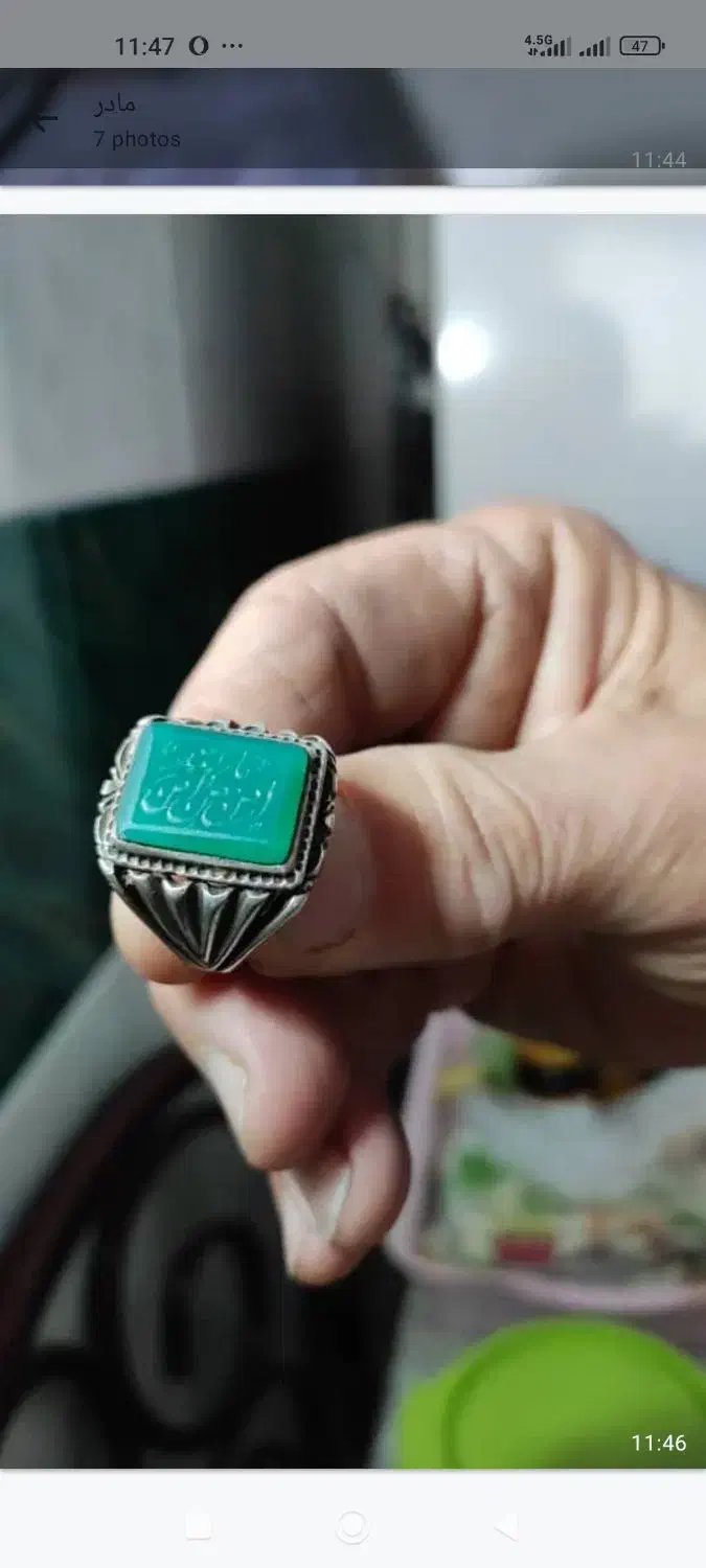 انگشتر عقیق|جواهرات|قزوین, |دیوار