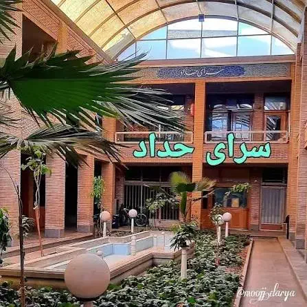 چهار باب مغازه در بازار اصفهان|فروش مغازه و غرفه|اصفهان, نقش جهان|دیوار