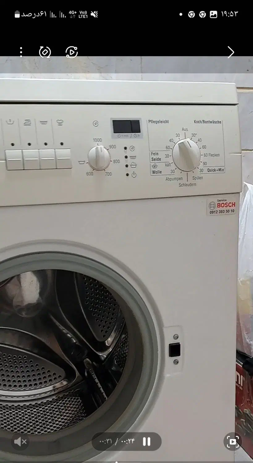 ماشین بوش آلمان ۵ کیلوی|ماشین لباسشویی و خشک‌کن لباس|تهران, منیریه|دیوار