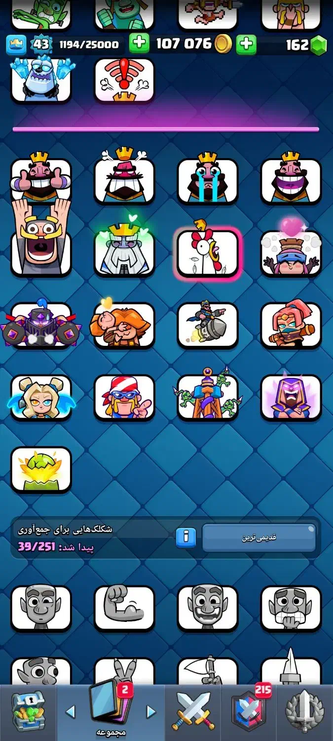 کلش رویال و اف کلنز|کنسول، بازی ویدئویی و آنلاین|اراک, |دیوار