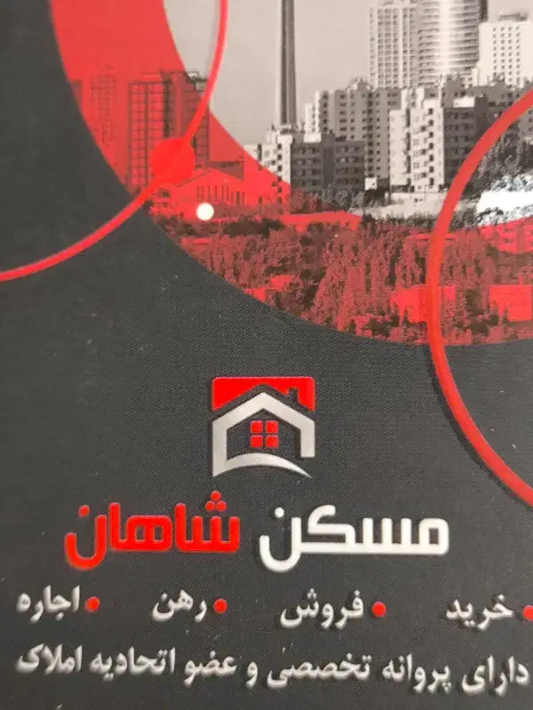 ۸۰متر مغازه دوبلکس/بر محمد آباد/تخلیه فوری|اجارهٔ مغازه و غرفه|قرچک, مهدیه|دیوار