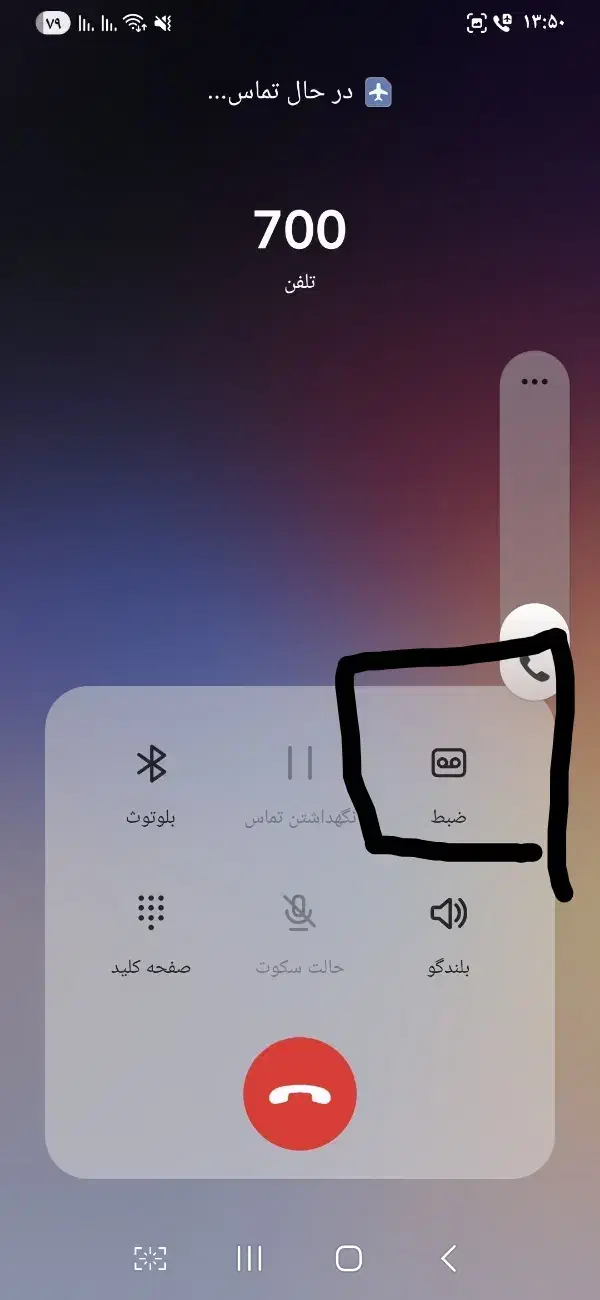a34 فایوجی در حد نو فروش و معاوضه|موبایل|همدان, |دیوار