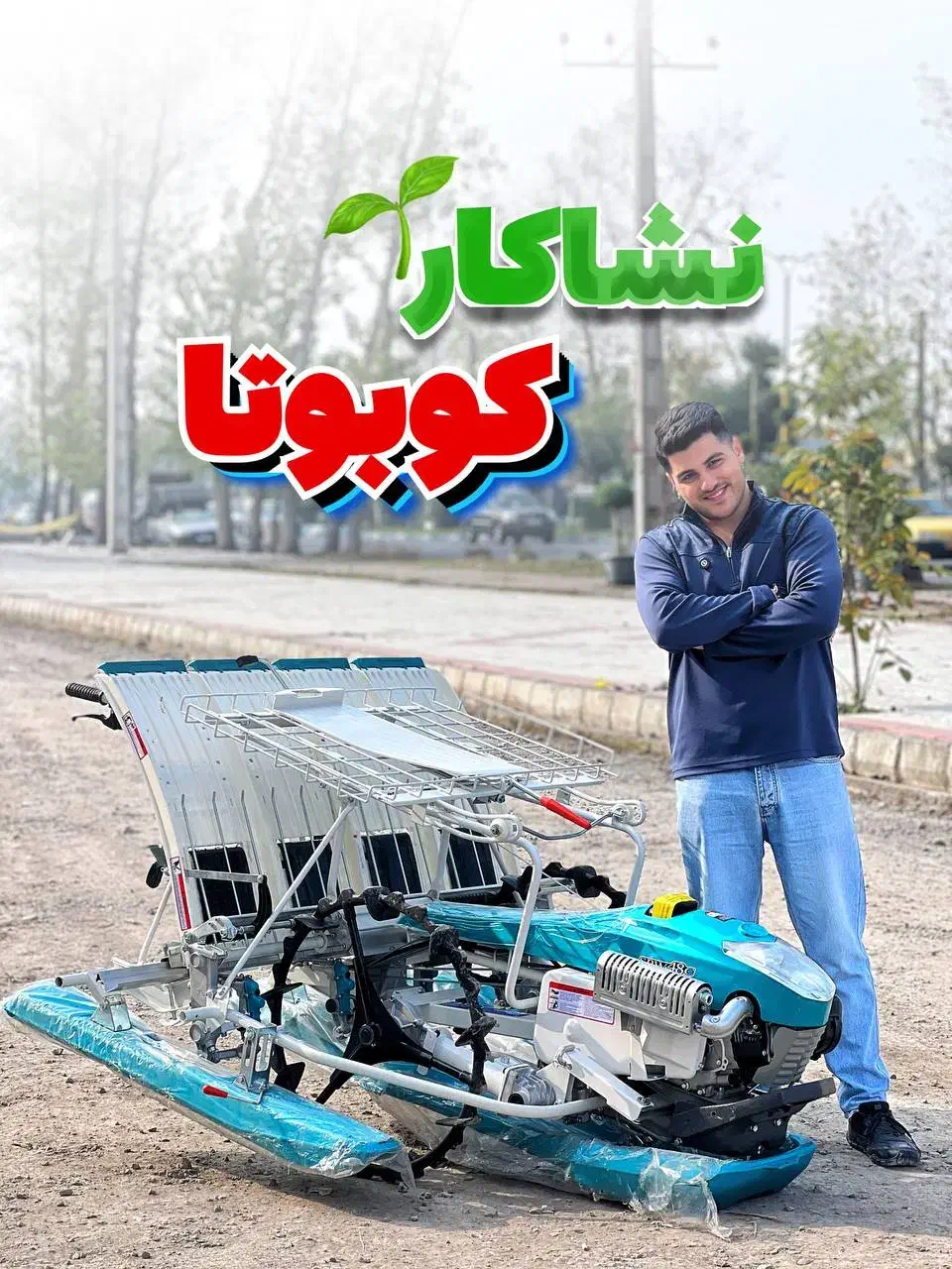 علفتراش بذر پاش زن اره موتوری چمن موتور برق ۸کیلو|ماشینآلات صنعتی|رشت, بلوار گیلان|دیوار