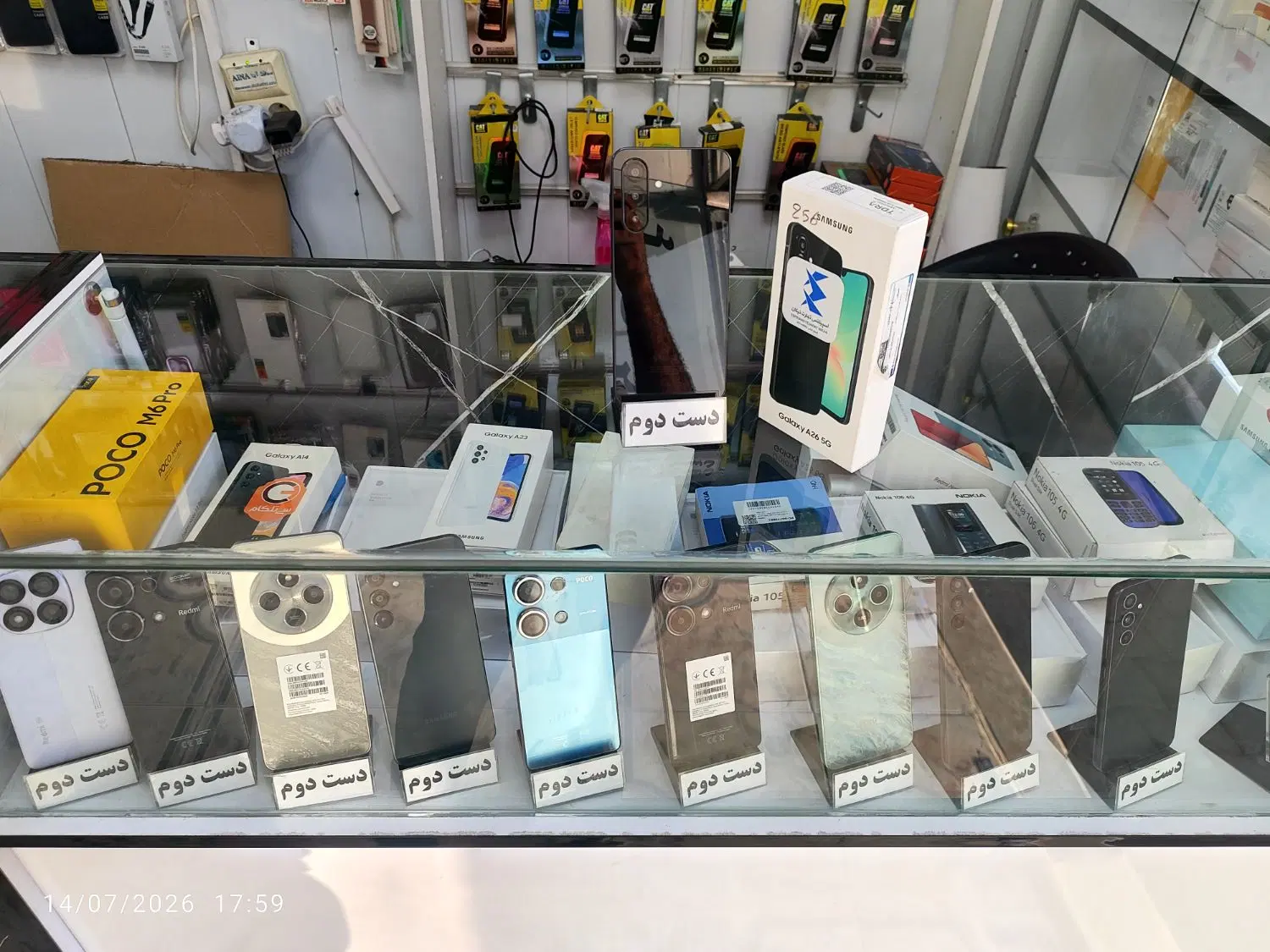 A26..5G..256|موبایل|کرمان, |دیوار