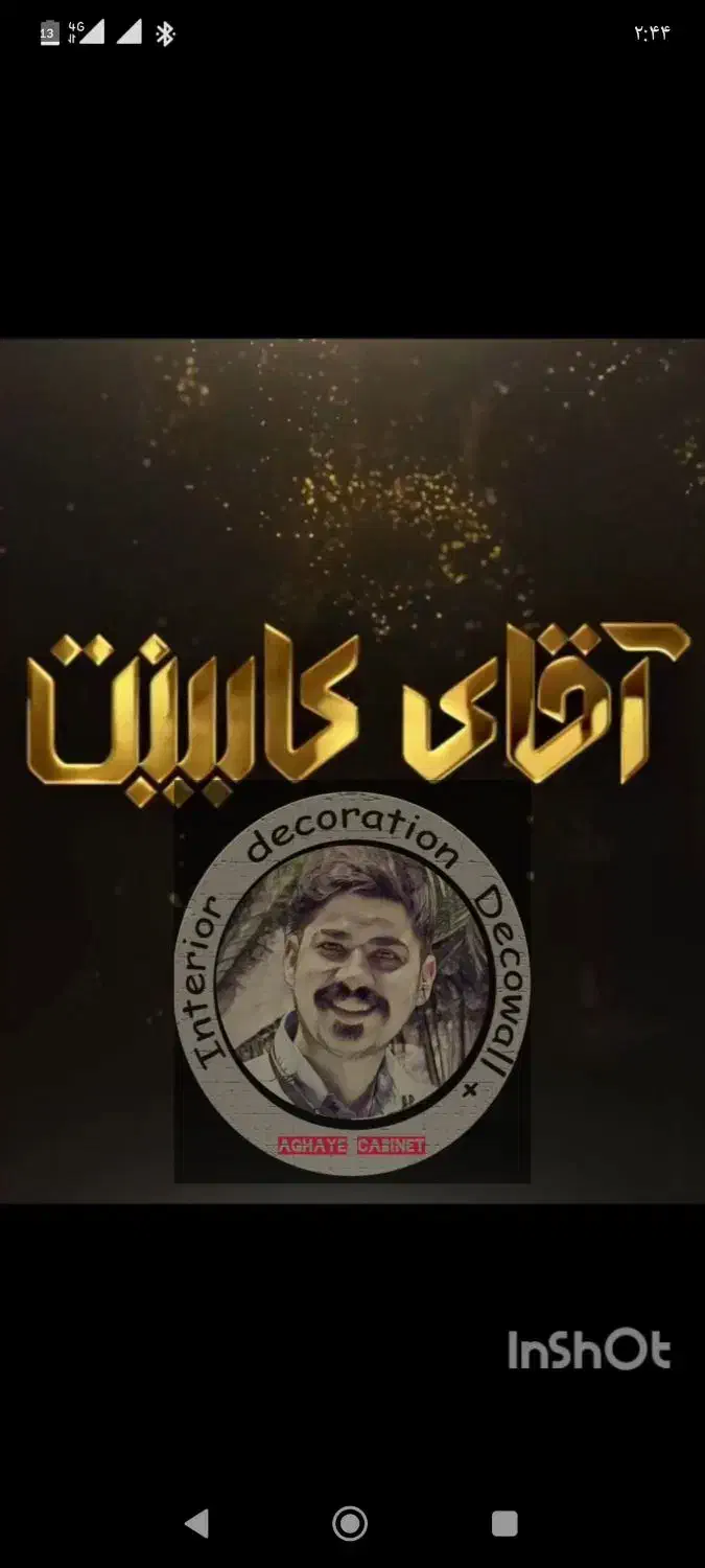 ب یک نصاب کابینت نیاز مندیم|استخدام معماری، عمران و ساختمانی|شاهرود, |دیوار