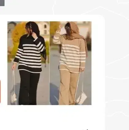 بلوز و شلوار بافت شیک|لباس|خمین, |دیوار