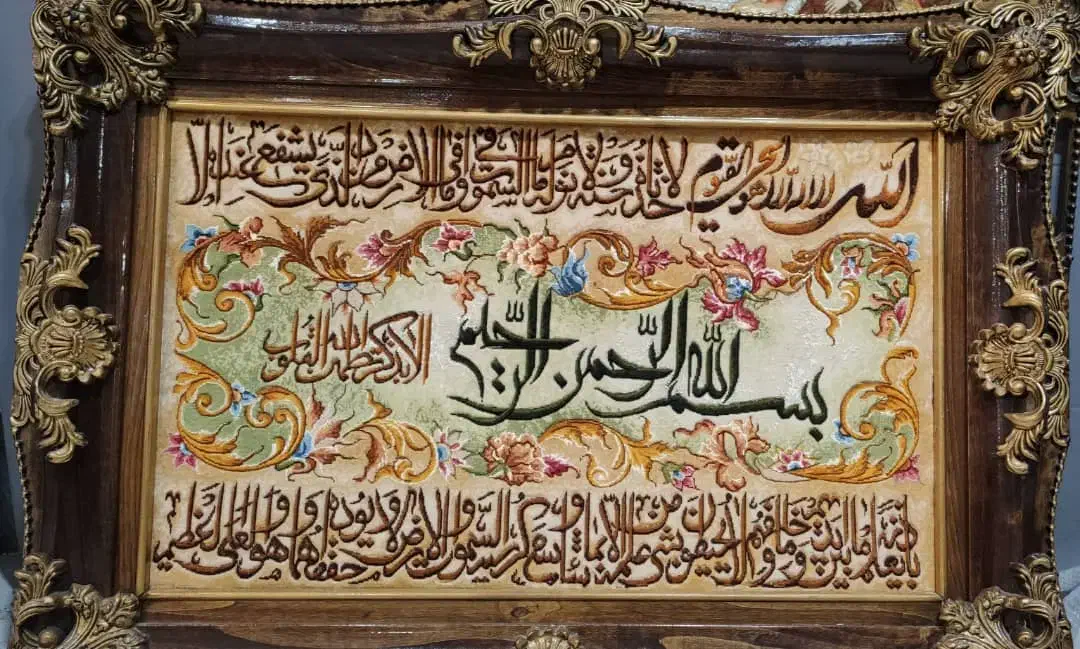 تابلو فرش دستباف|تابلو فرش|ساوه, |دیوار