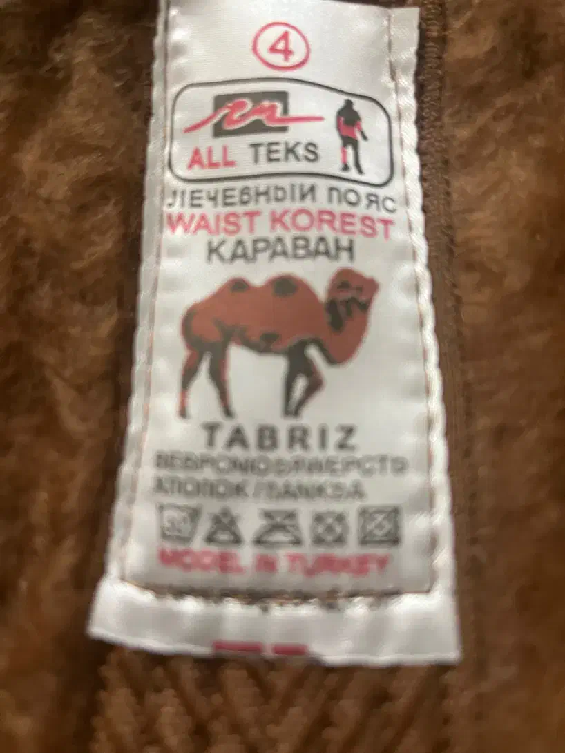 کمربند عالی برای محافظت از کمر وکلیه|کیف، کفش، کمربند|ارومیه, |دیوار