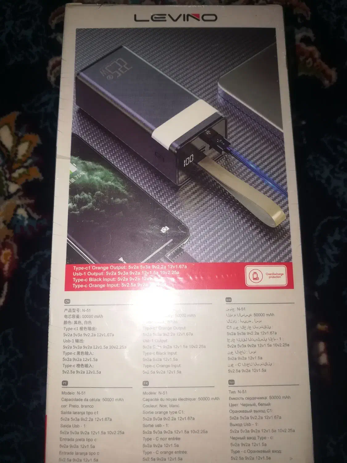 پاوربانک500000مارکLevino|لوازم جانبی موبایل و تبلت|سیرجان, |دیوار