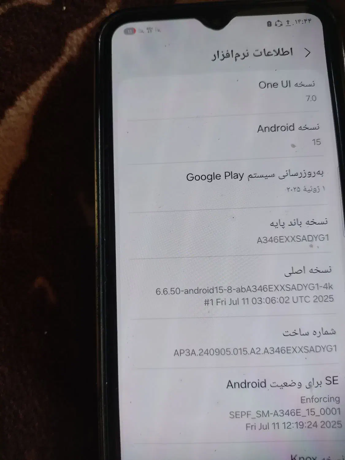 گوشی A34|موبایل|آبادان, |دیوار