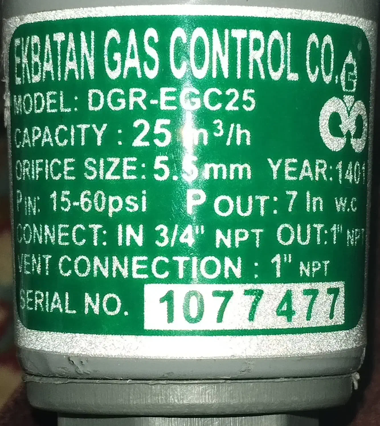 رگلاتورگاز|آبگرمکن، پکیج، شوفاژ|خرم‌آباد, |دیوار