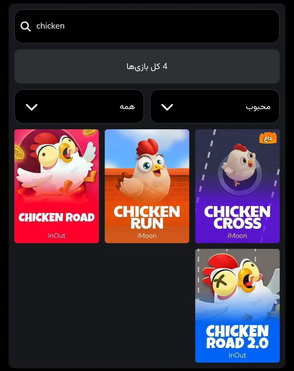 بازی کن پول بگیر|کنسول، بازی ویدئویی و آنلاین|بجنورد, |دیوار