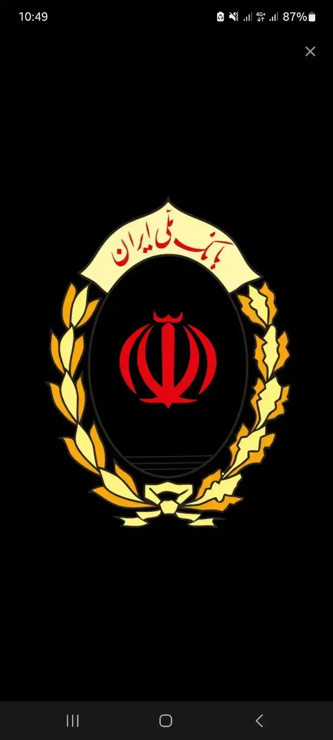 وام مهربانی|خدمات مالی، حسابداری، بیمه|نیشابور, دارایی|دیوار