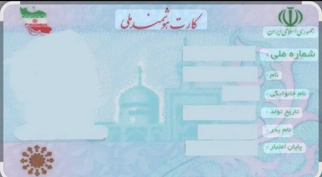 کارت ملی گم کردم|اشیا|کرمانشاه, |دیوار