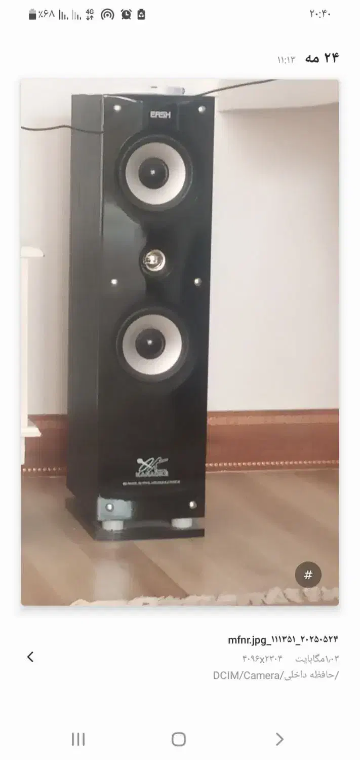 باند تلویزیون|سیستم صوتی خانگی|قیدار, |دیوار