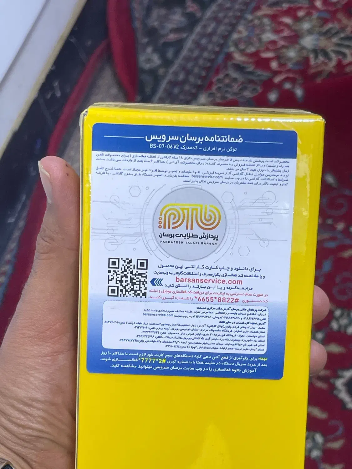 پوکو سی ۷۱ زیر قیمت کل بازار|موبایل|پیرانشهر, |دیوار