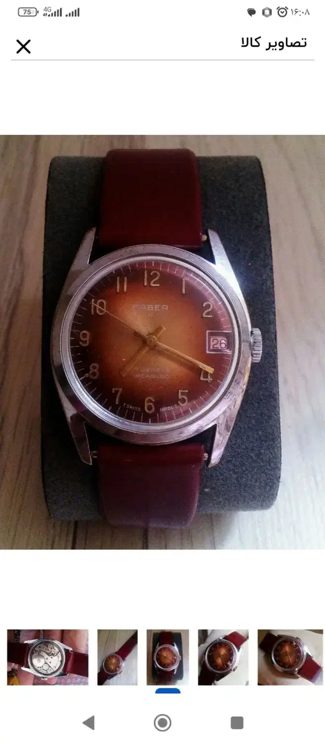 ساعت اصل سوئیس کوکی|ساعت|پاکدشت, پاکدشت (مامازند)|دیوار