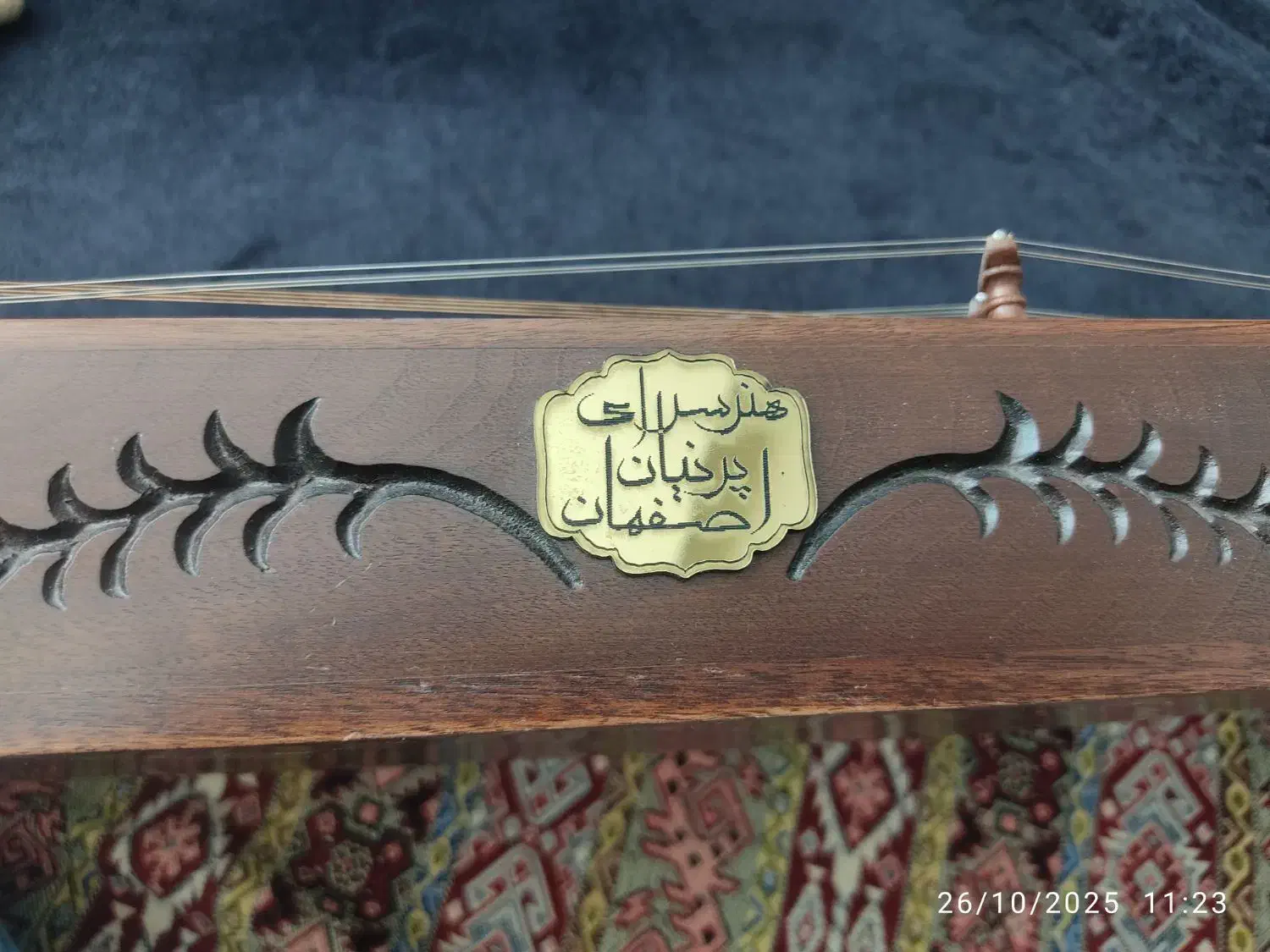 سنتور|سازهای سنتی|اصفهان, طامه|دیوار