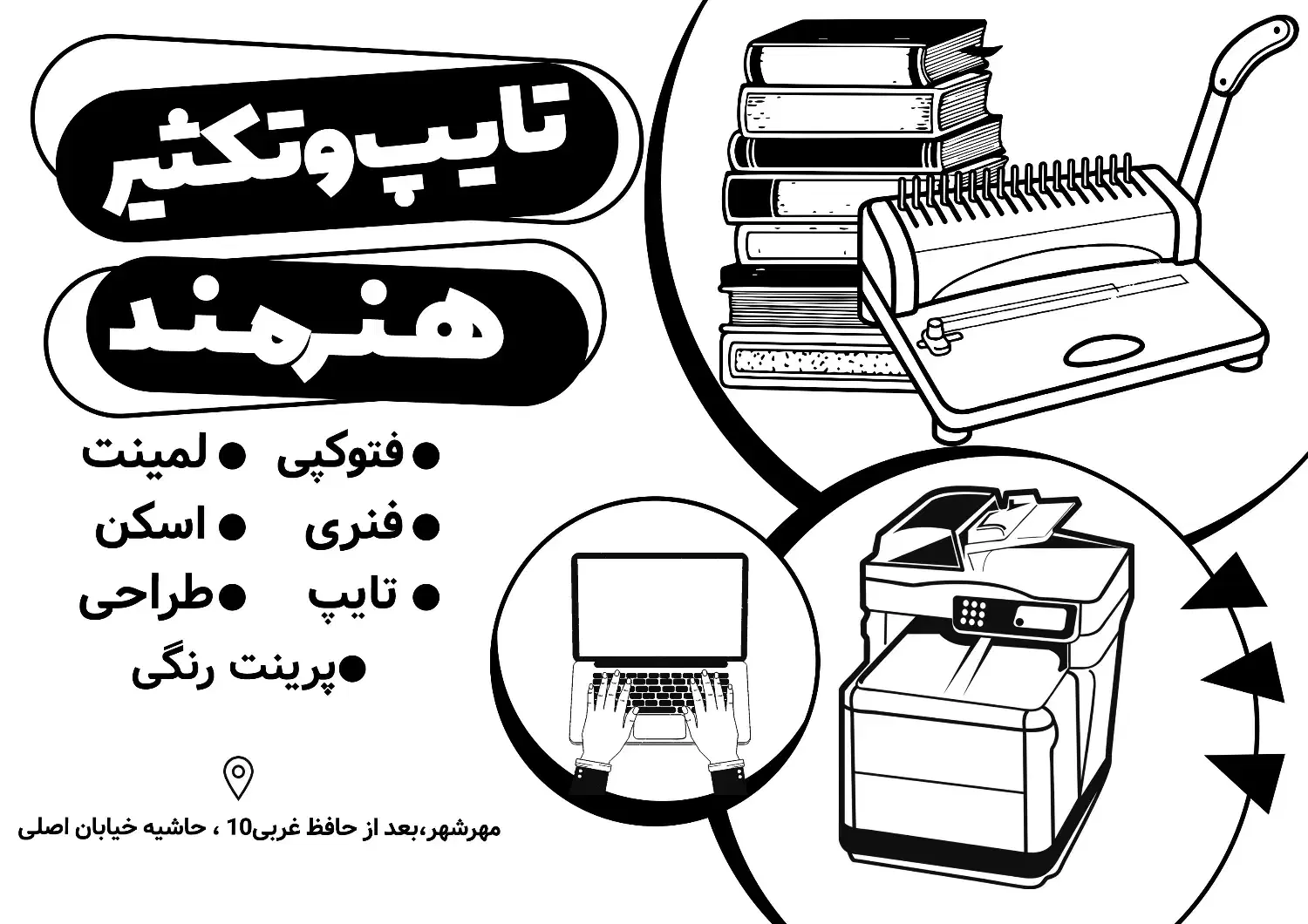 نیازمند نیروی خانم|استخدام رایانه و فناوری اطلاعات|بیرجند, |دیوار