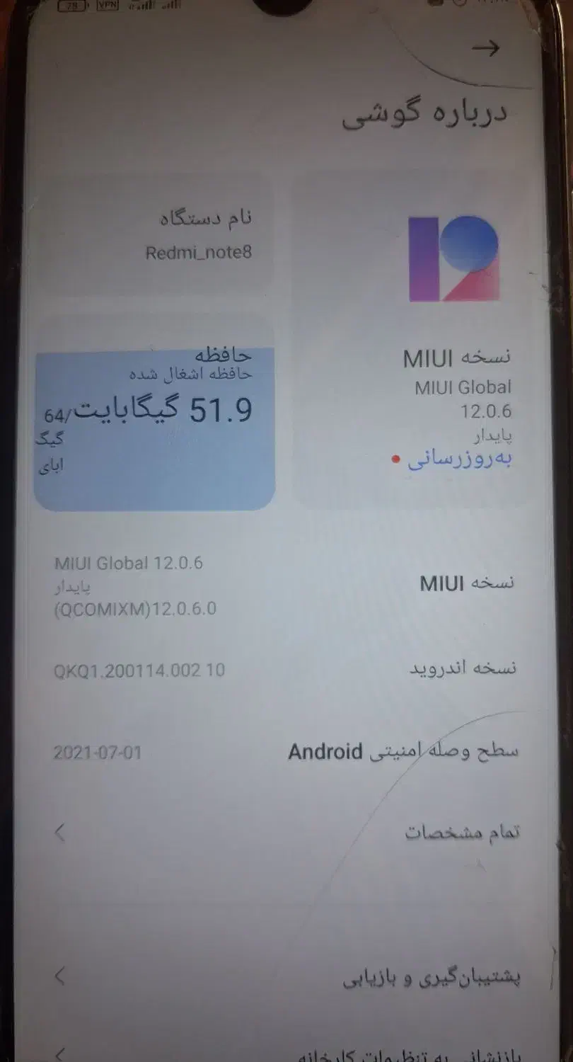 گوشی Note8 سالم|موبایل|بروجرد, |دیوار