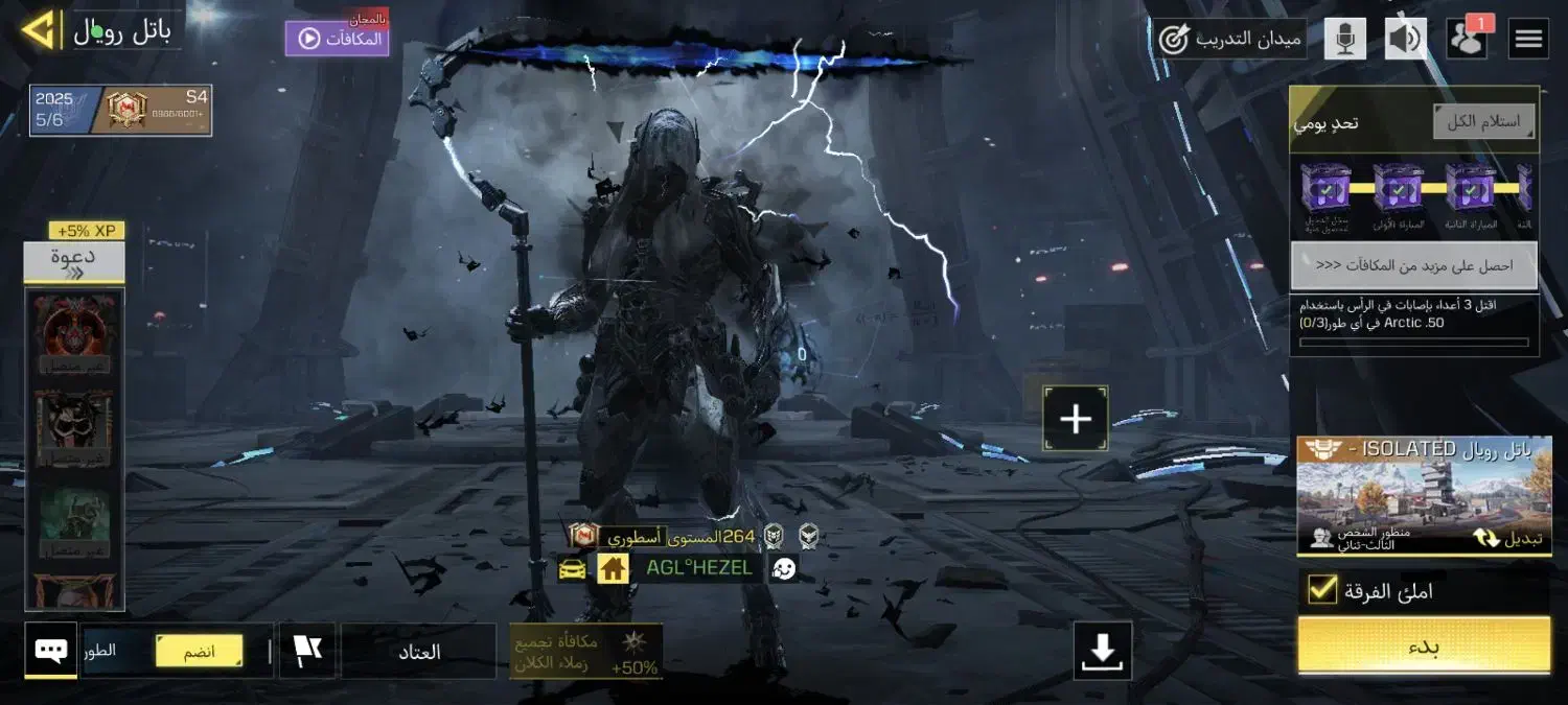 اکانت کالاف|کنسول، بازی ویدئویی و آنلاین|گرگان, |دیوار