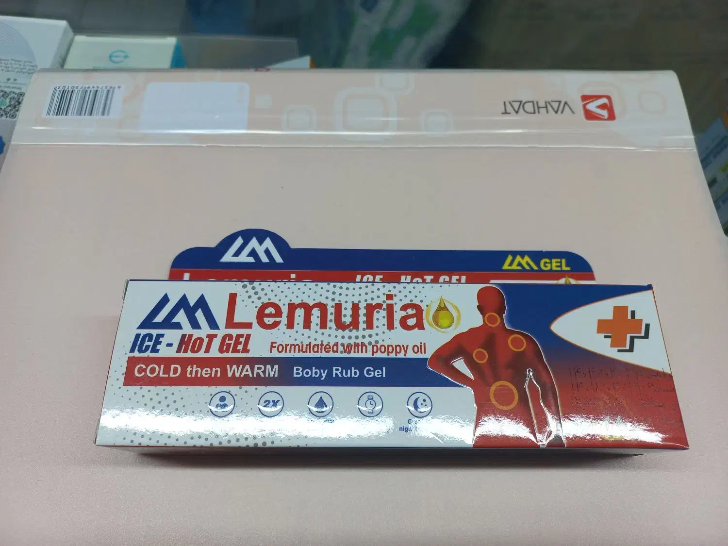 تجهیزات پزشکی ، لوازم پزشکی دستگاه قند خون پانسمان|پزشکی|رشت, معلم|دیوار