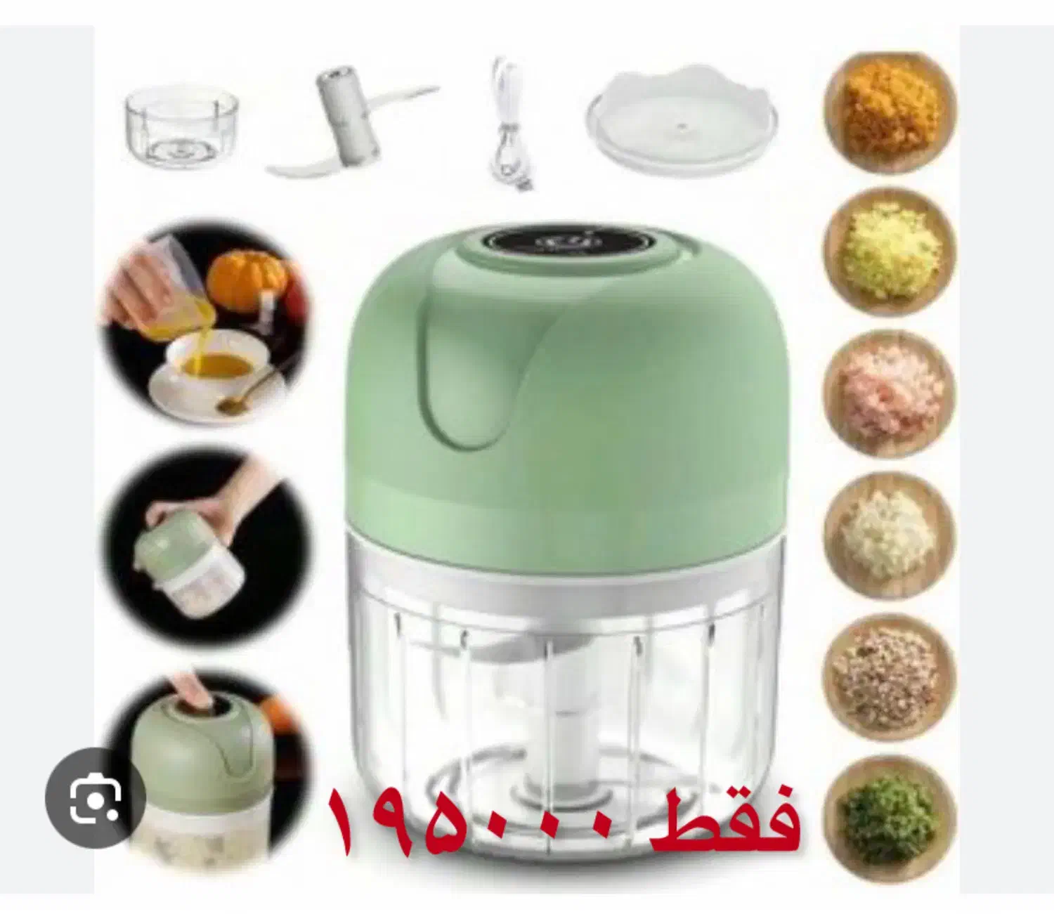 مینی خردکن شارژی ۲۵۰ میلی لیتر وارداتی اصل|سایر لوازم برقی|کازرون, |دیوار