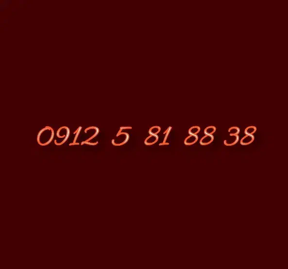 09125818838|سیم‌کارت|محمدیه-قزوین, |دیوار