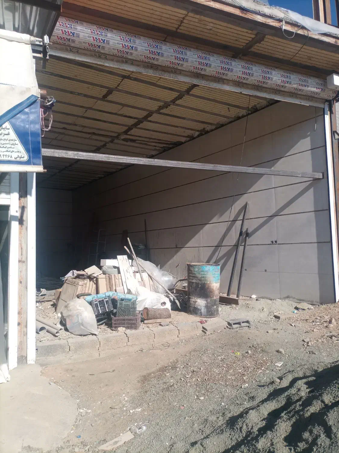 مغازه86متری|فروش مغازه و غرفه|سنندج, |دیوار