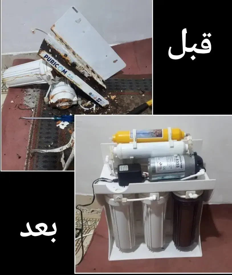 تعمیرات تصفیه اب به قیمت عمده|آب‌سردکن و تصفیه آب|اهواز, کوی باهنر|دیوار