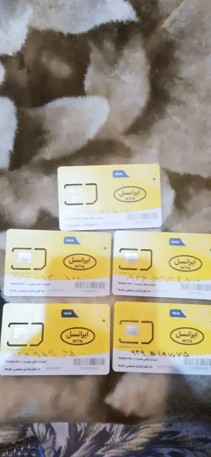 تعدادی سیم کارتهای شماره خوب با قیمتی بسیار ناچیز|لوازم جانبی موبایل و تبلت|شیراز, زند|دیوار