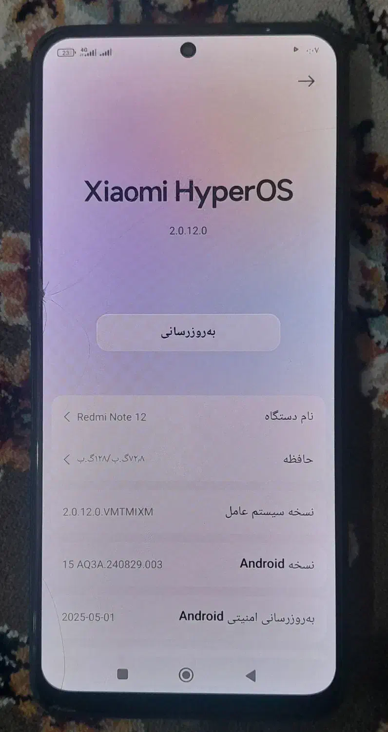 شیائومی Redmi Note 12|موبایل|پارس‌آباد, |دیوار