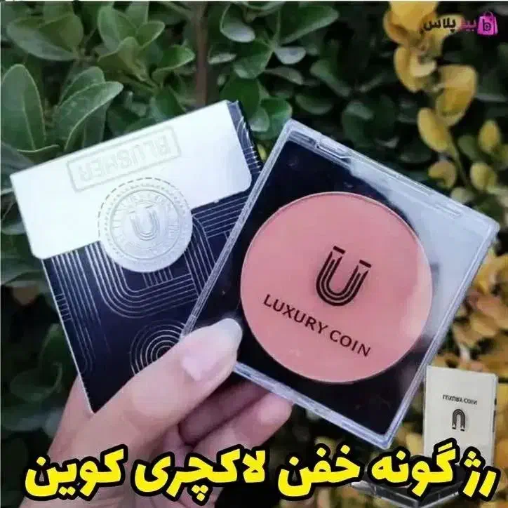 محصولات آرایشی اورجینال لاکچری کوین و ویتابلا|آرایشی، بهداشتی، درمانی|اسلامشهر, شهرک الهیه|دیوار