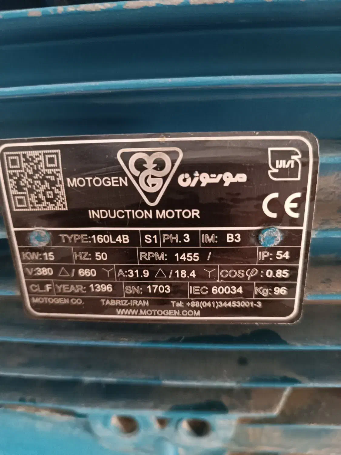 دینام 20 اسب 1400دور موتو ژن در حد نوو|ماشینآلات صنعتی|تهران, شهرک آسمان|دیوار