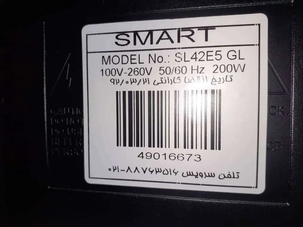 تلویزیون مدل اسمارت smart|تلویزیون و پروژکتور|کرج, چمن|دیوار