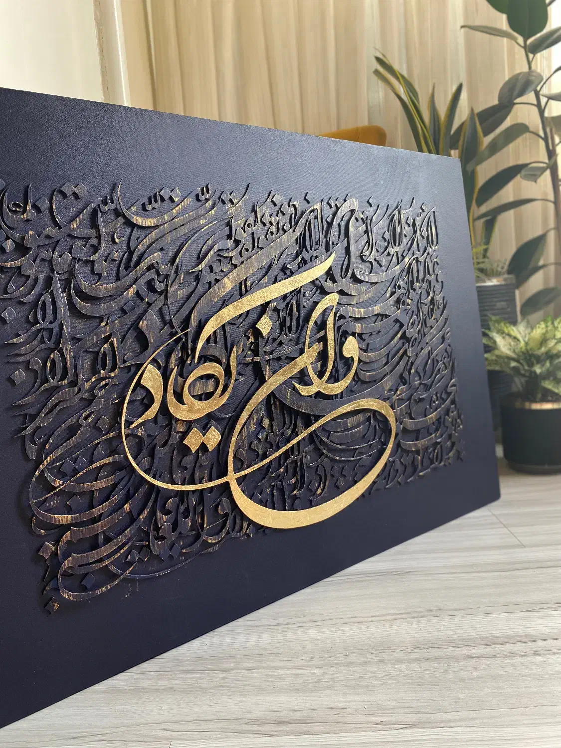 تابلو|تابلو، نقاشی، عکس|اصفهان, خانه اصفهان|دیوار