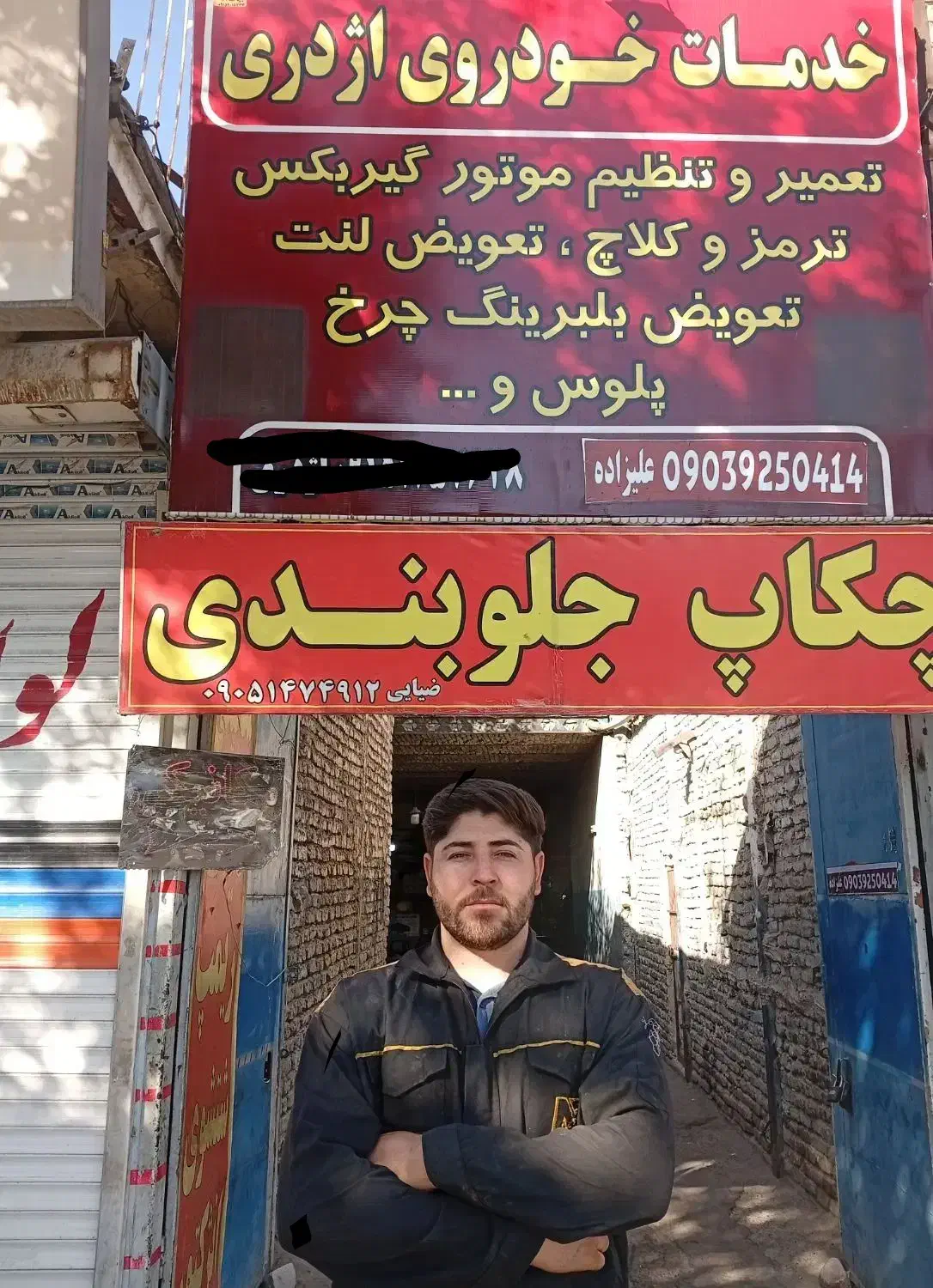 تخفیف% جلوبندی و مکانیکی|خدمات موتور و ماشین|مشهد, نوده|دیوار