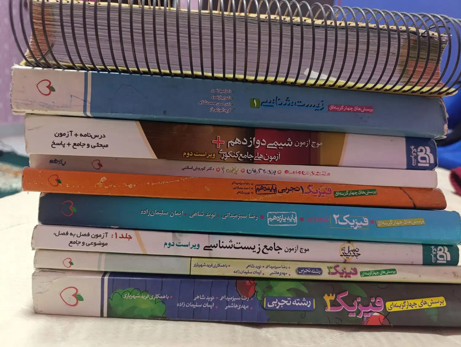 کتاب کنکور|کتاب و مجله آموزشی|اهواز, بهارستان|دیوار