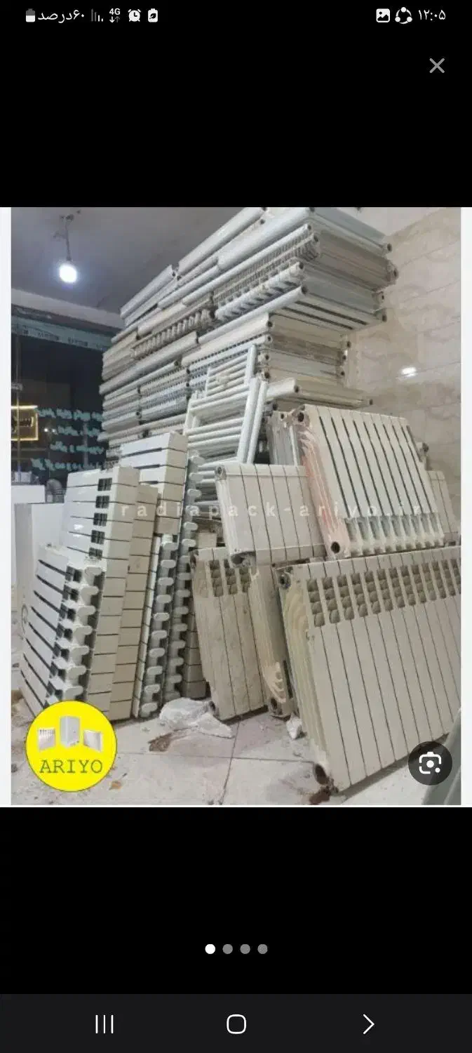 ضایعات کلی جزئی|عمده‌فروشی|رشت, لاکان|دیوار