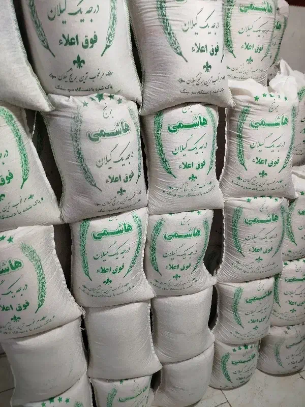 برنج هاشمی درجه یک گیلان|خوردنی و آشامیدنی|شهریار, شهریار|دیوار