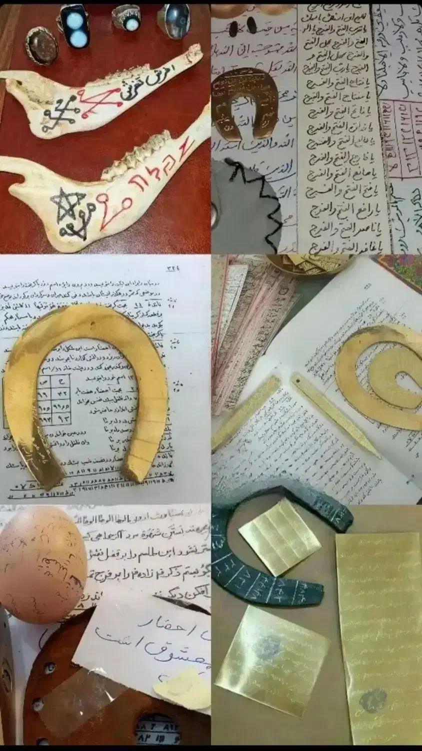سرکتاب و دعا قرآنی تضمینی|کتاب و مجله مذهبی|تهران, اکباتان|دیوار