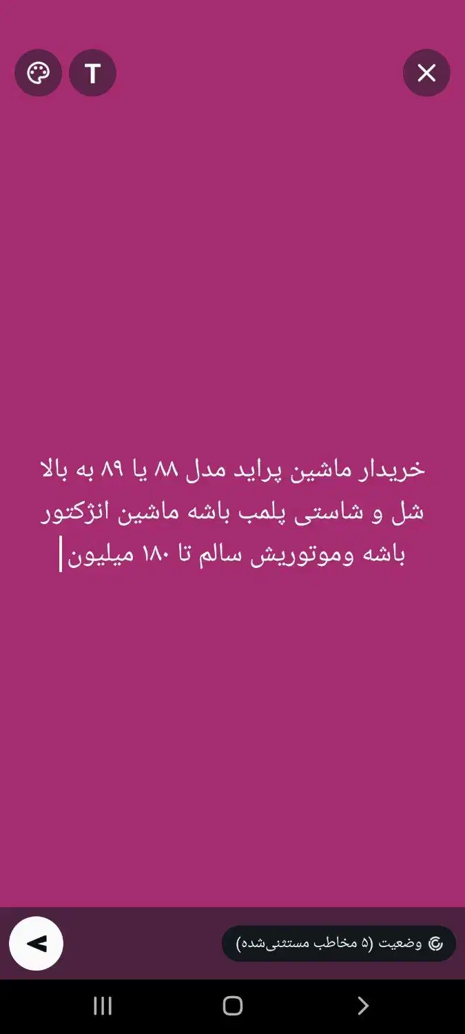 ماشین پراید|خودرو سواری و وانت|زهک, |دیوار